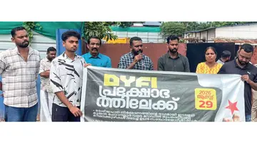 DYFI