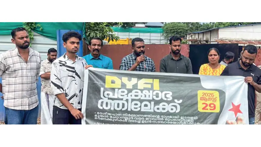 DYFI