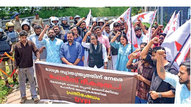 Protest