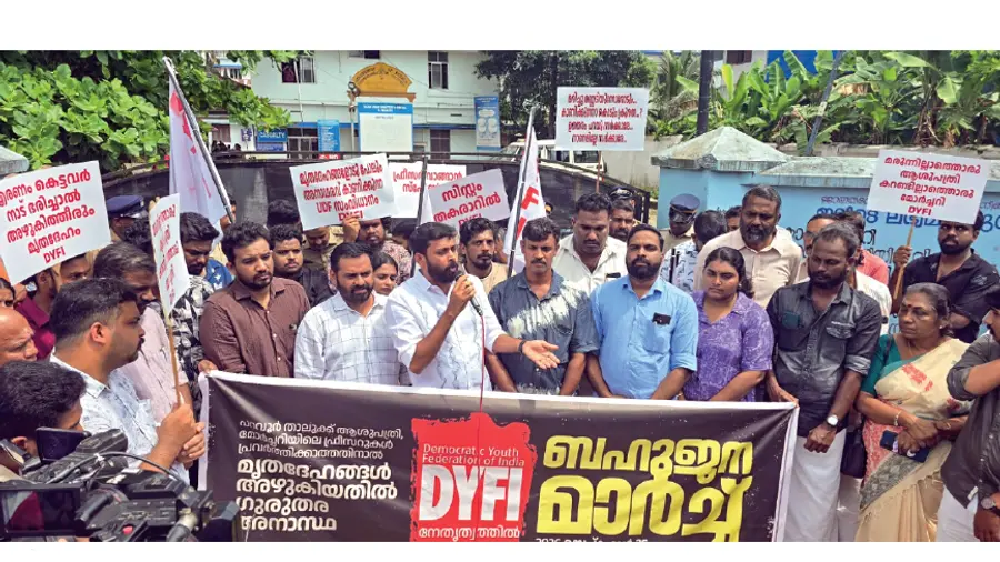 dyfi march