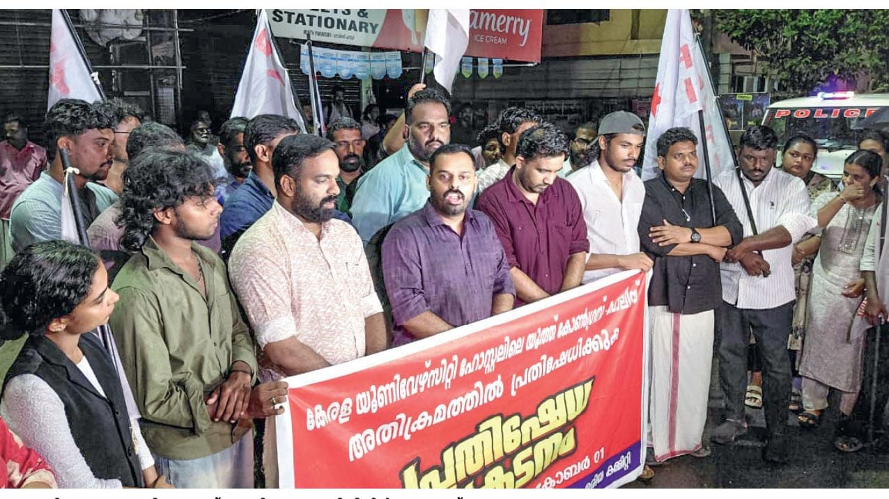 Youth protest