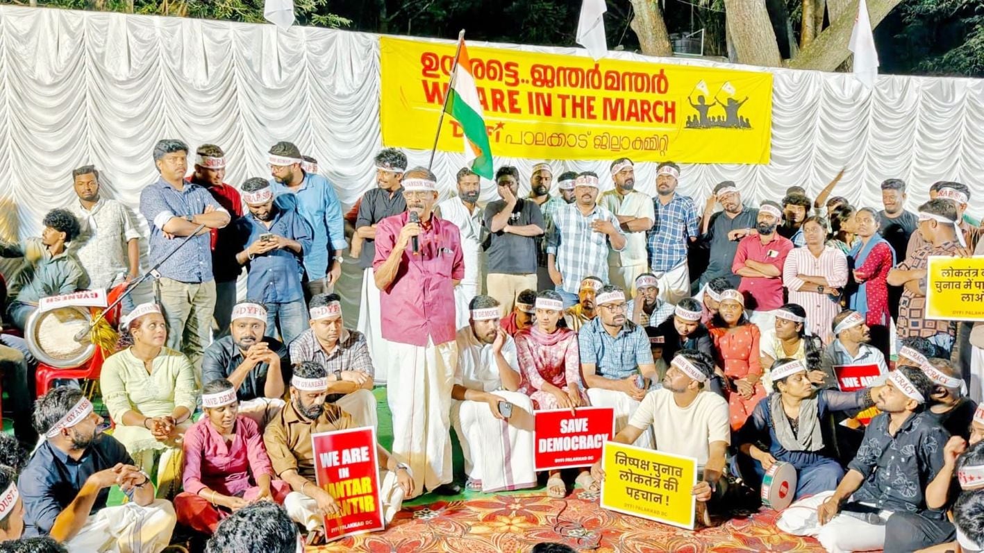 ഡിവൈഎഫ്‌ഐ ജില്ലാ കമ്മിറ്റി സംഘടിപ്പിച്ച ജന്തർ മന്തർ ഐക്യദാർഢ്യ സദസ്സ് സിപിഐ എം ജില്ലാ സെക്രട്ടറി  വി ചെന്താമരാക്ഷൻ ഉദ്‌ഘാടനം ചെയ്യുന്നു
