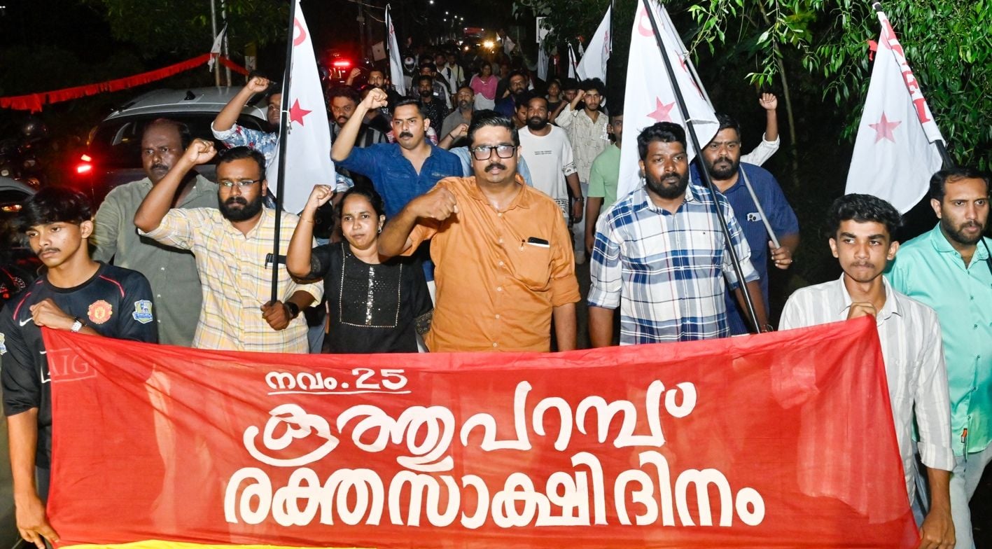 കൂത്തുപറമ്പ് രക്തസാക്ഷി ദിനത്തോടനുബന്ധിച്ച് ഡിവൈഎഫ്ഐ നേതൃത്വത്തിൽ കോട്ടൂളിയിൽ നടന്ന പ്രകടനം