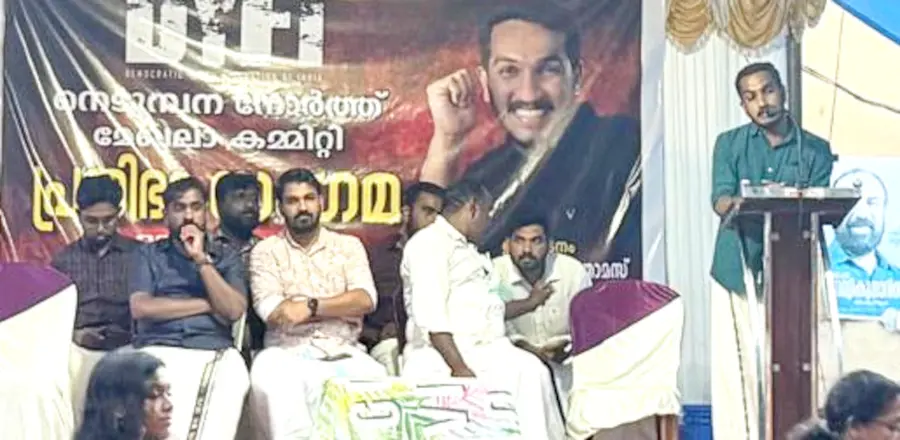 ഡിവൈഎഫ്ഐ നെടുമ്പന നോർത്ത് മേഖലാ കമ്മിറ്റിയുടെ നേതൃത്വത്തില്‍ നടന്ന പ്രതിഭാസംഗമം കേന്ദ്ര എക്‌സിക്യൂട്ടീവ്‌ അംഗം ജെയ്ക്ക് സി തോമസ് ഉദ്ഘാടനം ചെയ്യുന്നു.