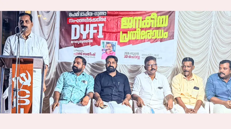 DYFI