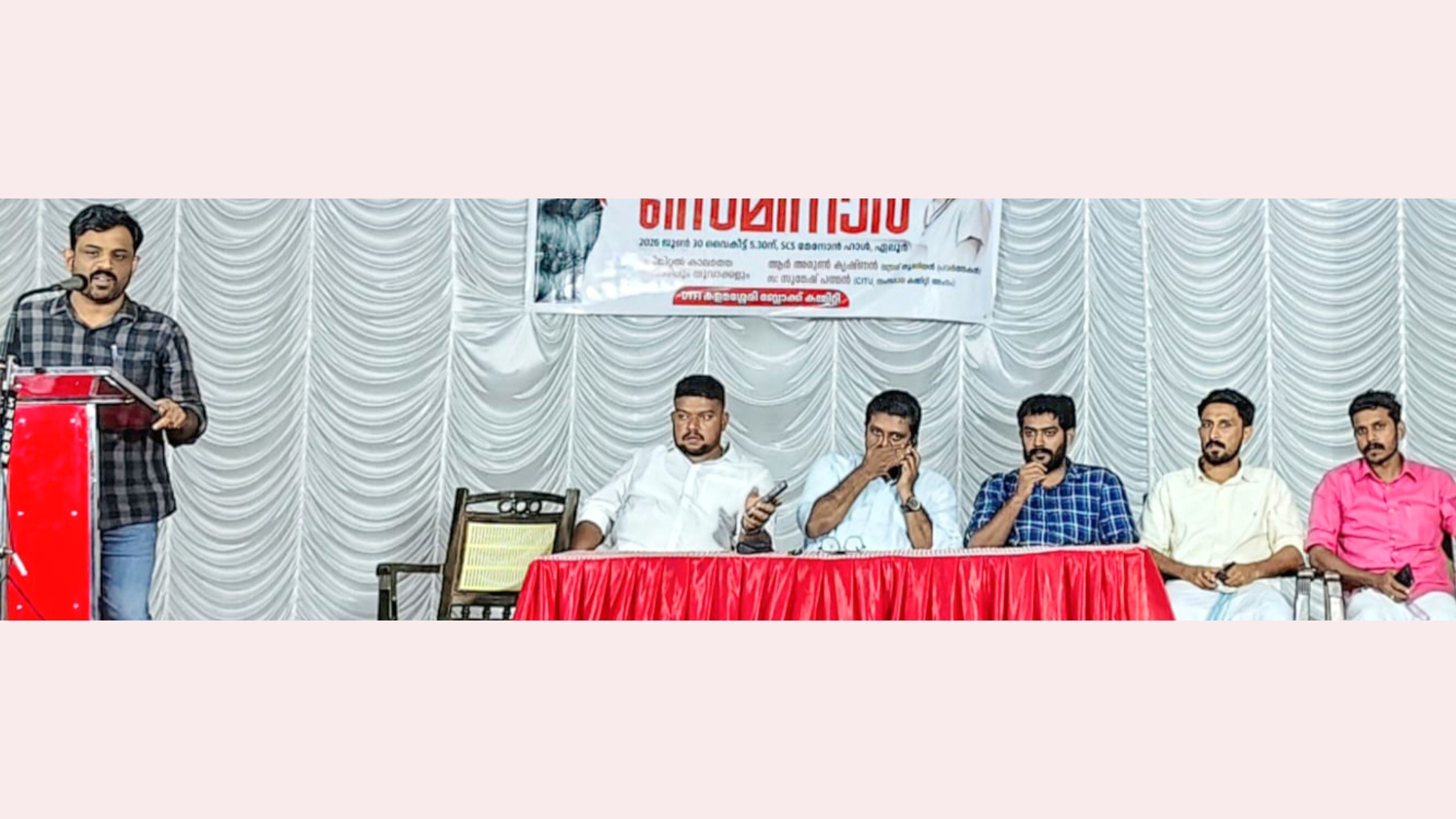 Seminar
