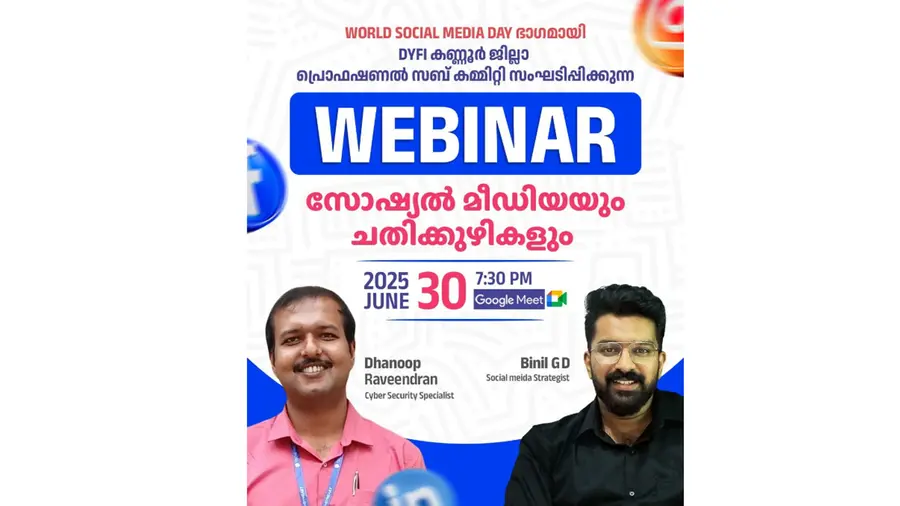 dyfi kannur webinar