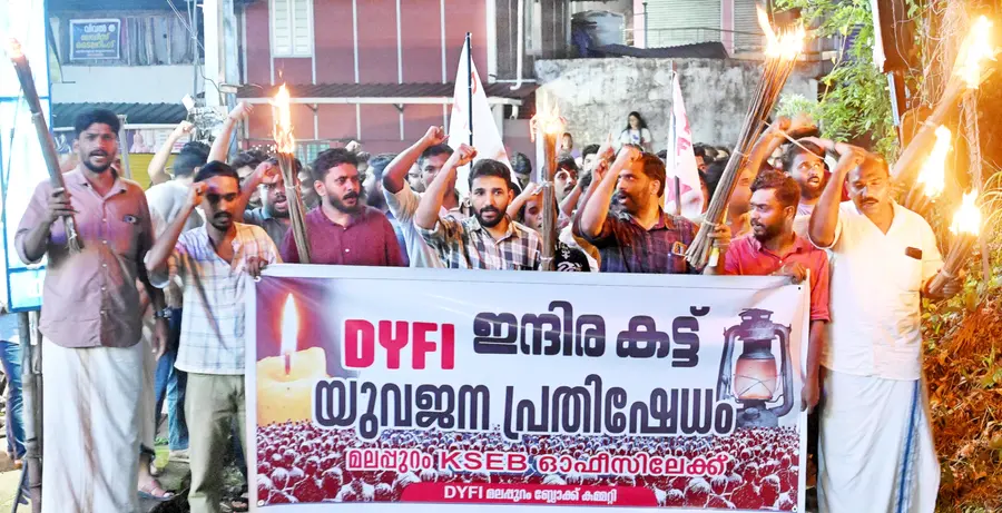 Unannounced power restrictions are causing inconvenience to the public.