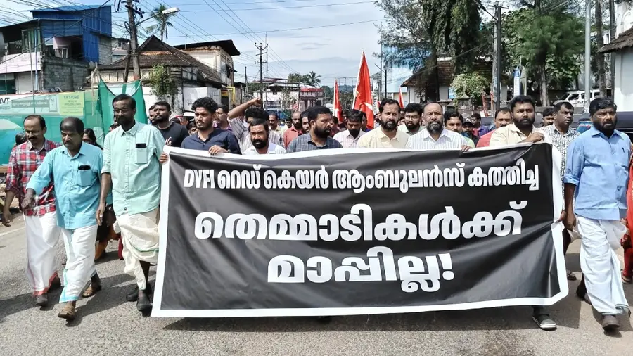 DYFI Protest in Nedumangad