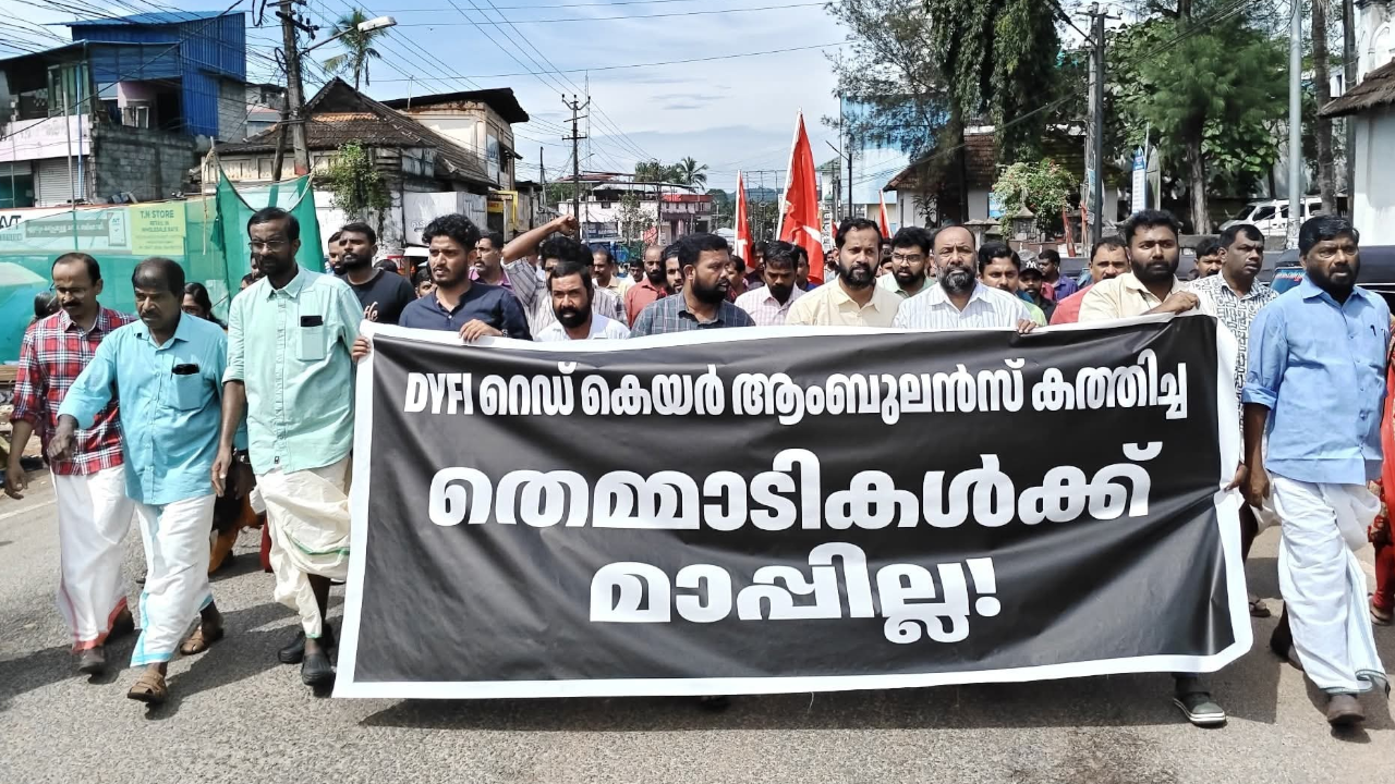 DYFI Protest in Nedumangad