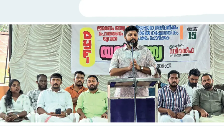 DYFI YOUNG INDIA