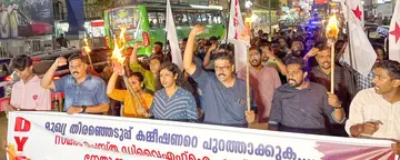 DYFI–SFI