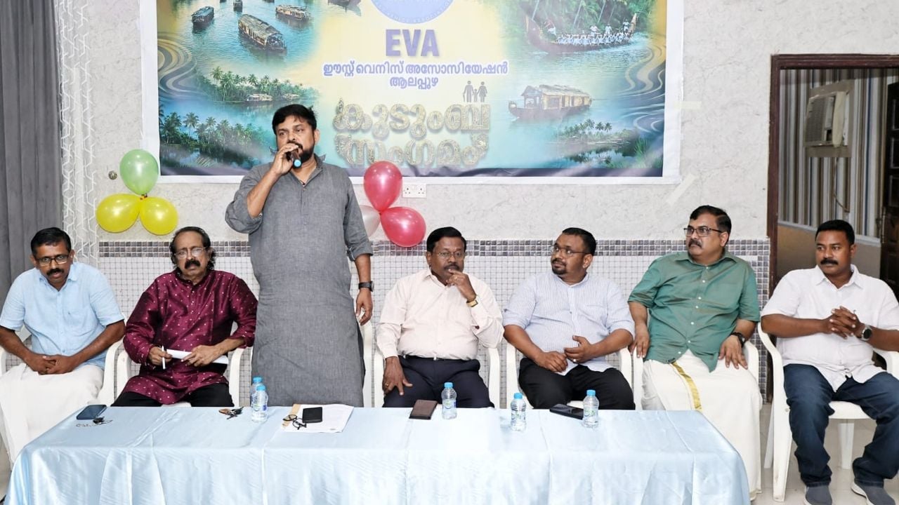 east venice association alappuzha