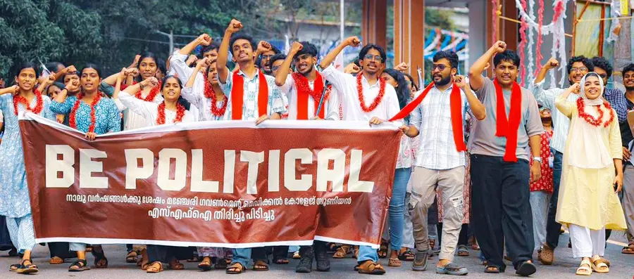 എസ്എഫ്‌ഐ വിജയത്തെ തുടർന്ന്‌ മഞ്ചേരി ടൗണിൽ മെഡിക്കൽ കോളേജ് വിദ്യാർഥികൾ നടത്തിയ ആഹ്ലാദ പ്രകടനം