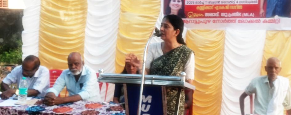 സിപിഐ എം ആറാട്ടുപുഴ വടക്ക് ലോക്കൽ കമ്മിറ്റിയുടെ നേതൃത്വത്തിൽ നടന്ന എൻ സജീവൻ അനുസ്മരണം  യു പ്രതിഭ എംഎൽഎ ഉദ്ഘാടനംചെയ്യുന്നു
