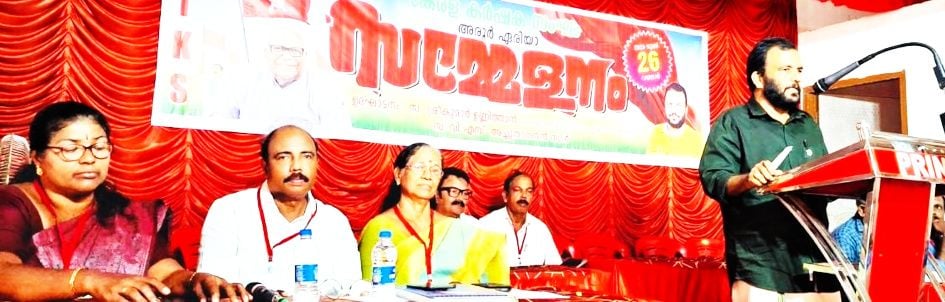 കർഷകസംഘം അരൂർ ഏരിയാ സമ്മേളനം ജില്ലാ സെക്രട്ടറി ശ്രീകുമാർ ഉണ്ണിത്താൻ ഉദ്ഘാടനം ചെയ്യുന്നു