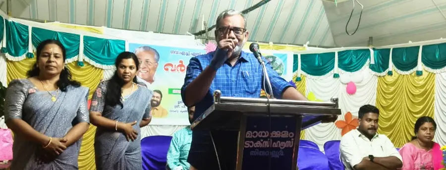 തിരുനല്ലൂർ ഗവ. എൽപി സ്കൂളിലെ വർണക്കൂടാരം മന്ത്രി പി പ്രസാദ് ഉദ്ഘാടനംചെയ്യുന്ന