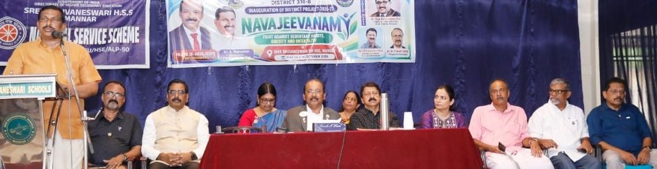ലയൺസ് "നവജീവനം' പദ്ധതി ജില്ലാ പഞ്ചായത്ത് പ്രസിഡന്റ്‌ എ മഹേന്ദ്രൻ ഉദ്ഘാടനംചെയ്യുന്നു
