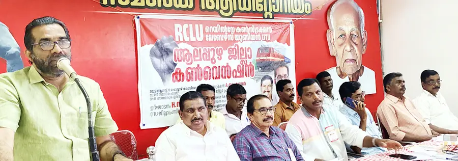 ആർസിഎൽയു ജില്ലാ കൺവൻഷൻ സിഐടിയു ജില്ലാ പ്രസിഡന്റ് എച്ച് സലാം എംഎൽഎ ഉദ്ഘാടനംചെയ്യുന്നു