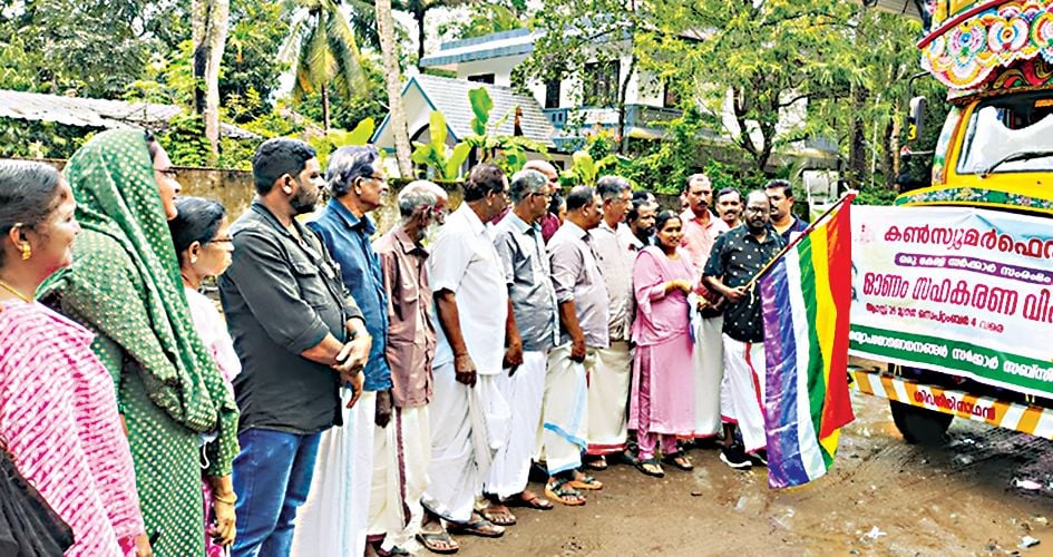 ജില്ലയിലെ കൺസ്യൂമർഫെഡ്‌ ഓണച്ചന്തകളിലേക്കുള്ള സാധനങ്ങളുടെ ആദ്യവാഹനം  കൺസ്യൂമർഫെഡ്‌ എക്‌സി. ഡയറക്‌ടർ എ ഓമനക്കുട്ടൻ ഫ്ലാഗ് ഓഫ് ചെയ്യുന്നു