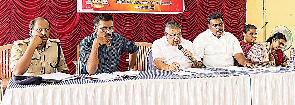 ശബരിമല മണ്ഡല മകരവിളക്ക് തീർഥാടന മുന്നൊരുക്ക അവലോകന യോഗത്തിൽ  മന്ത്രി സജി ചെറിയാൻ സംസാരിക്കുന്നു