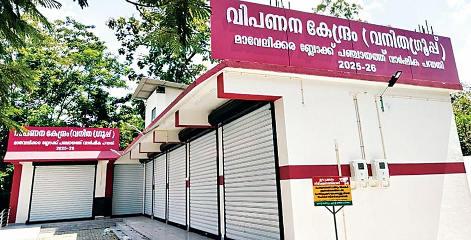 onattukara