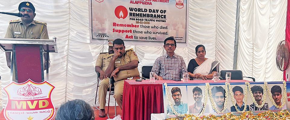 മോട്ടോർ വാഹന വകുപ്പ് സംഘടിപ്പിച്ച അന്തർദേശീയ റോഡപകട ഓർമദിനത്തിൽ ആലപ്പുഴ കളർകോട്‌ വാഹനാപകടത്തിൽ മരിച്ച മെഡിക്കൽ വിദ്യാർഥികളെ അനുസ്‌മരിക്കുന്നു