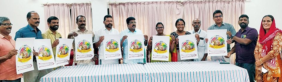 ജില്ലാ സ്‌കൂൾ കലോത്സവത്തിന്റെ ലോഗോ പിപി ചിത്തരഞ്‌ജൻ എംഎൽഎ പ്രകാശിപ്പിക്കുന്നു  