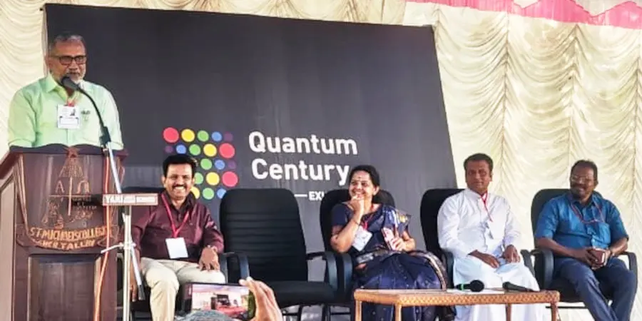 quantum 