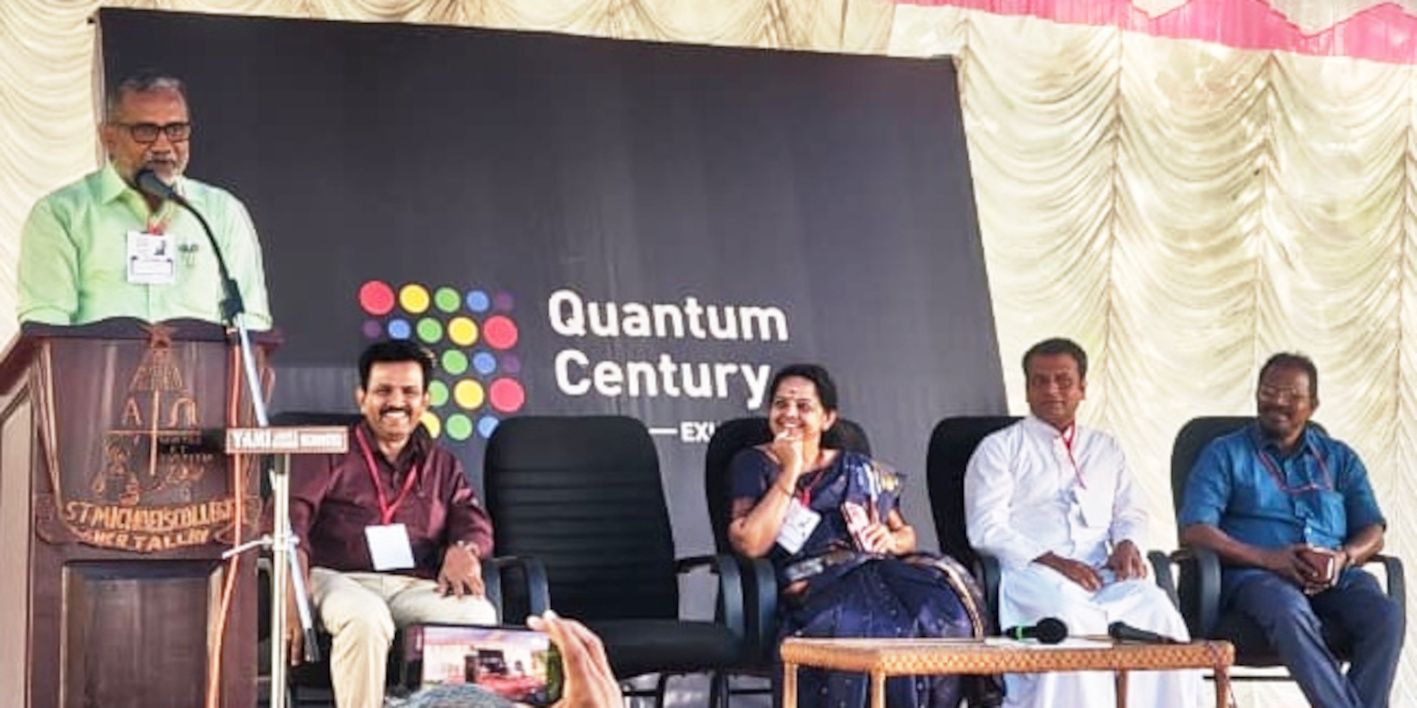quantum 