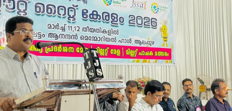  ഈറ്റ് റൈറ്റ് കേരള ബോധവൽക്കരണ പരിപാടി പി പി ചിത്തരഞ്ജൻ എംഎൽഎ ഉദ്ഘാടനംചെയ്യുന്നു