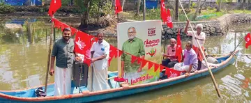 ചേർത്തല മണ്ഡലം എൽഡിഎഫ് സ്ഥാനാർഥി പി പ്രസാദിനായി 47–ാം ബൂത്ത്‌ കമ്മിറ്റി വയലാറിൽ ജലമാർഗം പ്രചാരണം നടത്തുന്നു