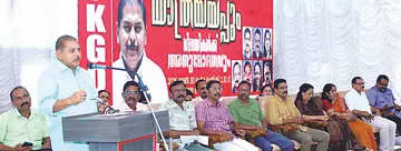 കെജിഒഎ  യാത്രയയപ്പ് സമ്മേളനം സിഐടിയു ദേശീയ കൗൺസിൽ അംഗം ആർ നാസർ ഉദ്ഘാടനംചെയ്യുന്നു