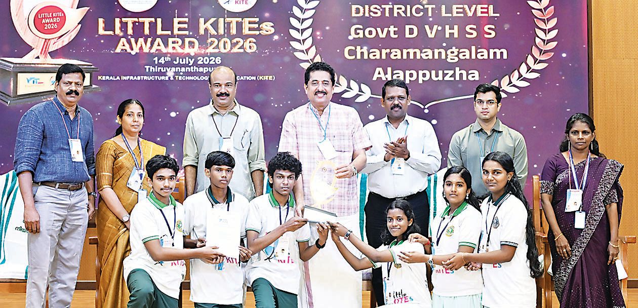  ലിറ്റിൽ കൈറ്റ്സ് ഐടി ക്ലബുകളുടെ പ്രവര്‍ത്തന മികവില്‍ ജില്ലാതലത്തിൽ ഒന്നാമതായ   ചാരമംഗലം ഗവ. ഡിവിഎച്ച്എസ്എസ്  പുരസ്‌കാരം ഏറ്റുവാങ്ങിയപ്പോള്‍
