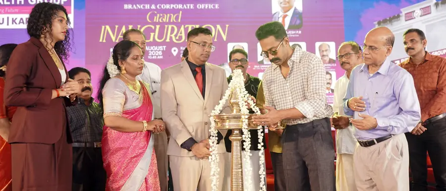 ഫ്യൂച്ചർ ക്രെഡിറ്റ്സ് ആൻഡ് ഇൻവെസ്റ്റ്മെന്റ്സ് പ്രൈവറ്റ് ലിമിറ്റഡ് എൻബിഎഫ്സിയുടെ കോർപറേറ്റ് ഓഫീസും പുതിയ ബ്രാഞ്ചും ആസിഫ് അലി ഉദ്ഘാടനം ചെയ്യുന്നു