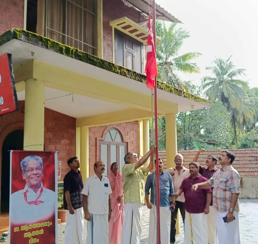 ആനത്തലവട്ടം ആനന്ദന്റെ  ചരമവാർഷിക ദിനാചരണ ഭാഗമായി സിഐടിയു ജില്ലാ കമ്മിറ്റി  ഓഫീസായ  ഇമ്പിച്ചിബാവ  മന്ദിരത്തിൽ ജില്ലാ പ്രസിഡന്റ്‌   കെ പി അനിൽ  പതാക ഉയർത്തുന്നു 