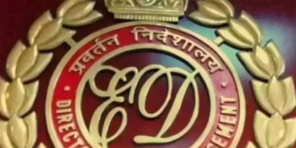 Enforcement Directorate