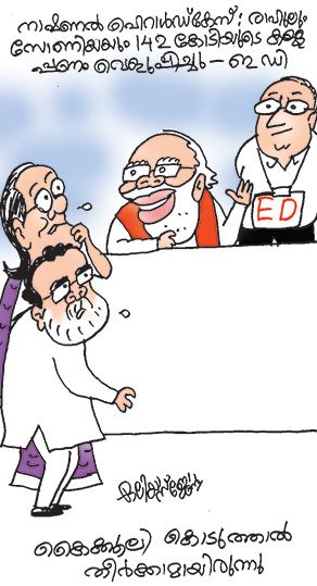 ed soniya