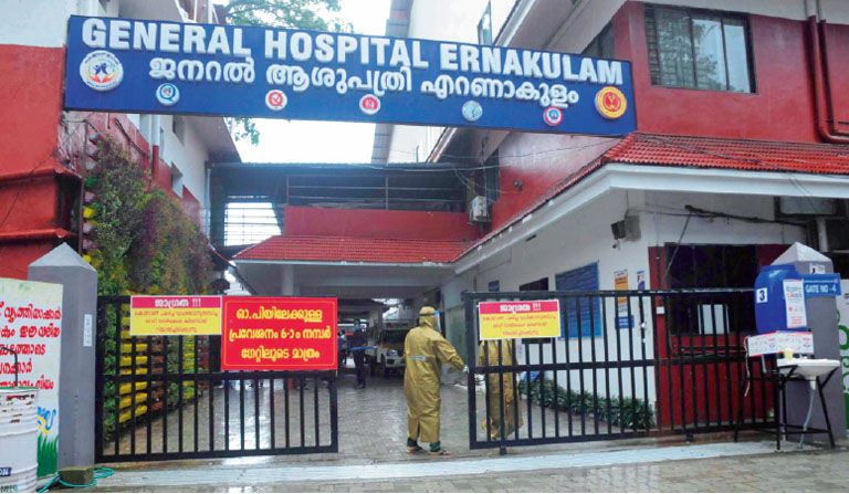 ernakulam general hospital