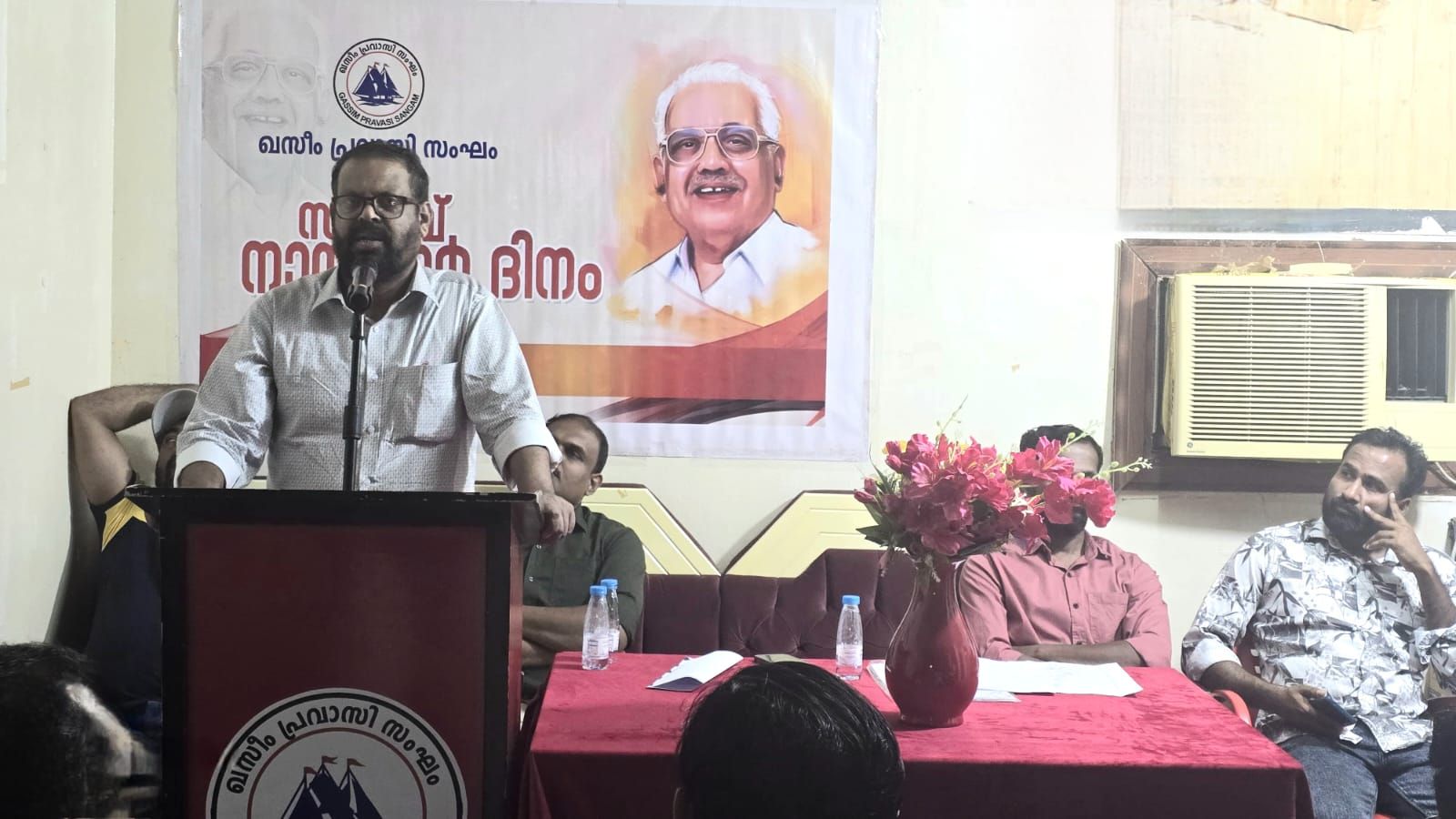 ek nayanar anusmaranam