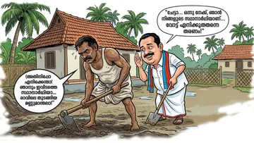 election