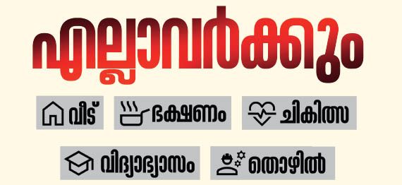 ldf