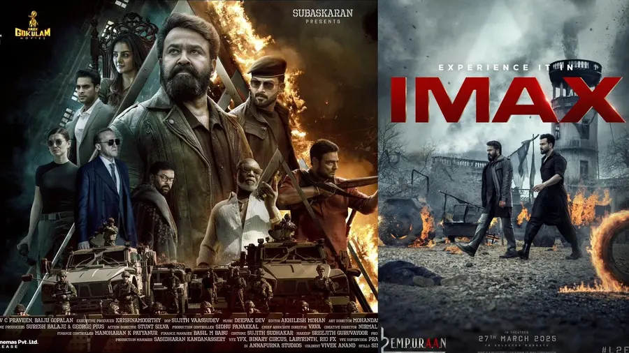 empuraan