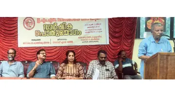 anuual meeting