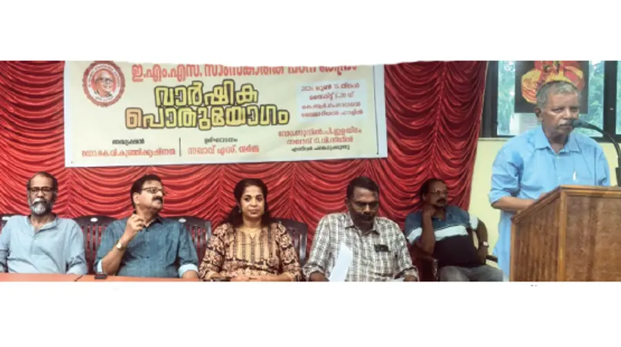 anuual meeting