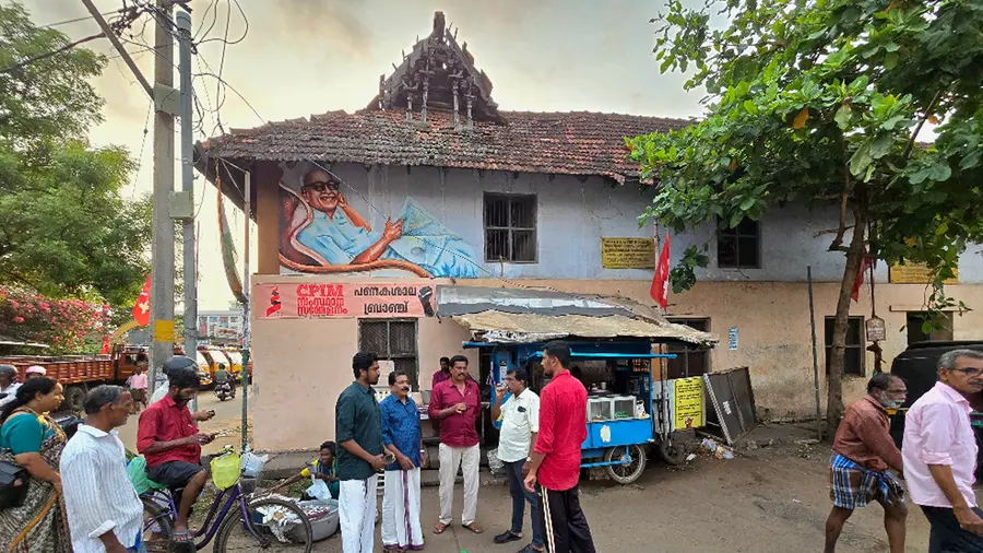 ems street kollam