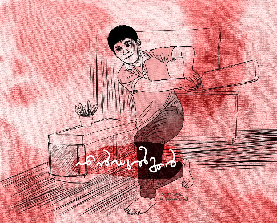 ചിത്രീകരണം: നാസർ ബഷീർ