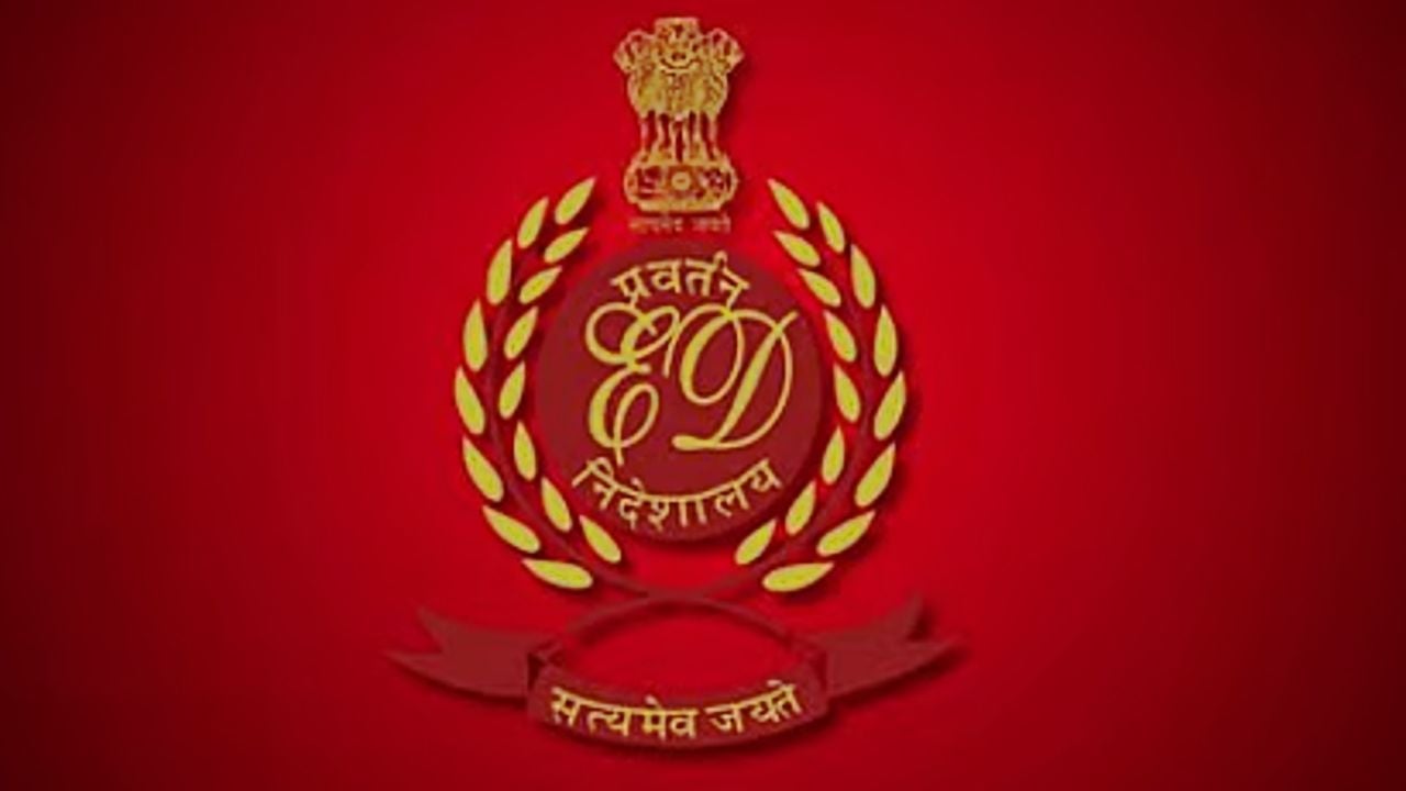 enforcement directorate
