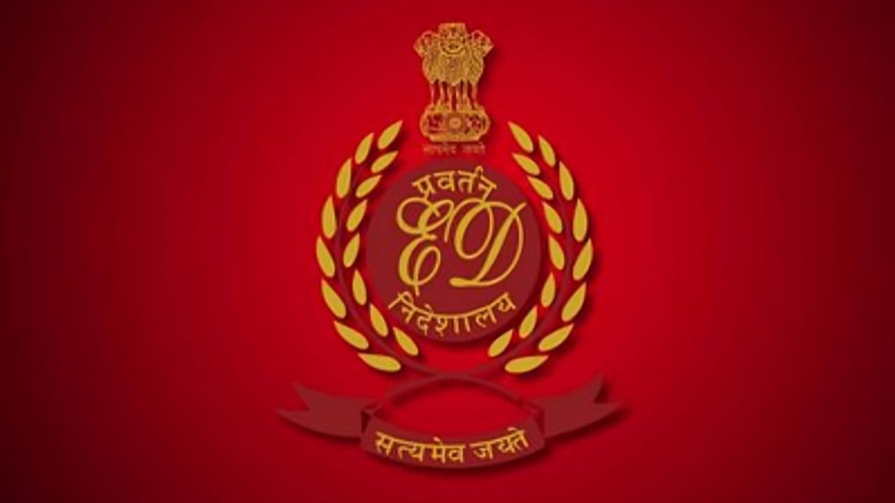 enforcement directorate