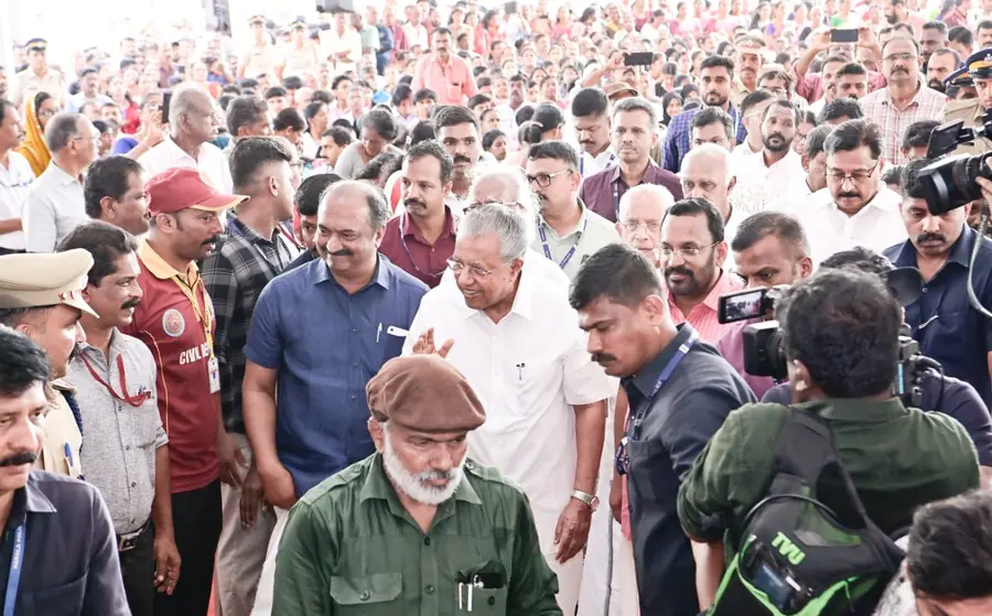 ente keralam